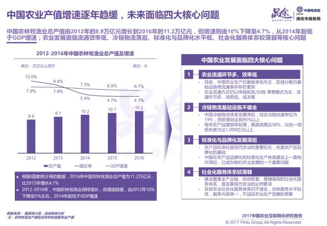 澳门六彩资料网站与富强的解析落实