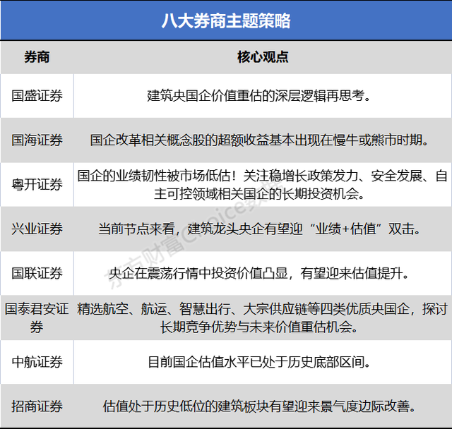 探索跑狗论坛版，7777788888背后的富强解析与落实策略