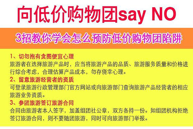 新澳天天开奖资料解析与富强理念落实