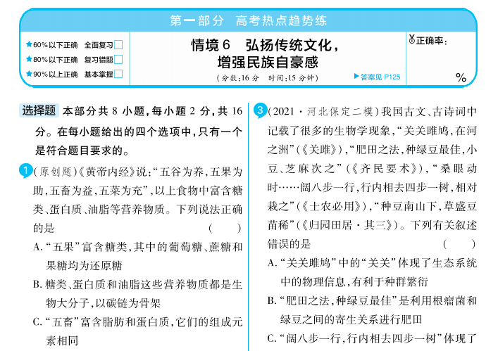 江左梅郎中特资料大全更新时间与富强解释解析落实