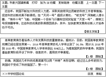 澳门未来展望与富强解析，落实发展的蓝图