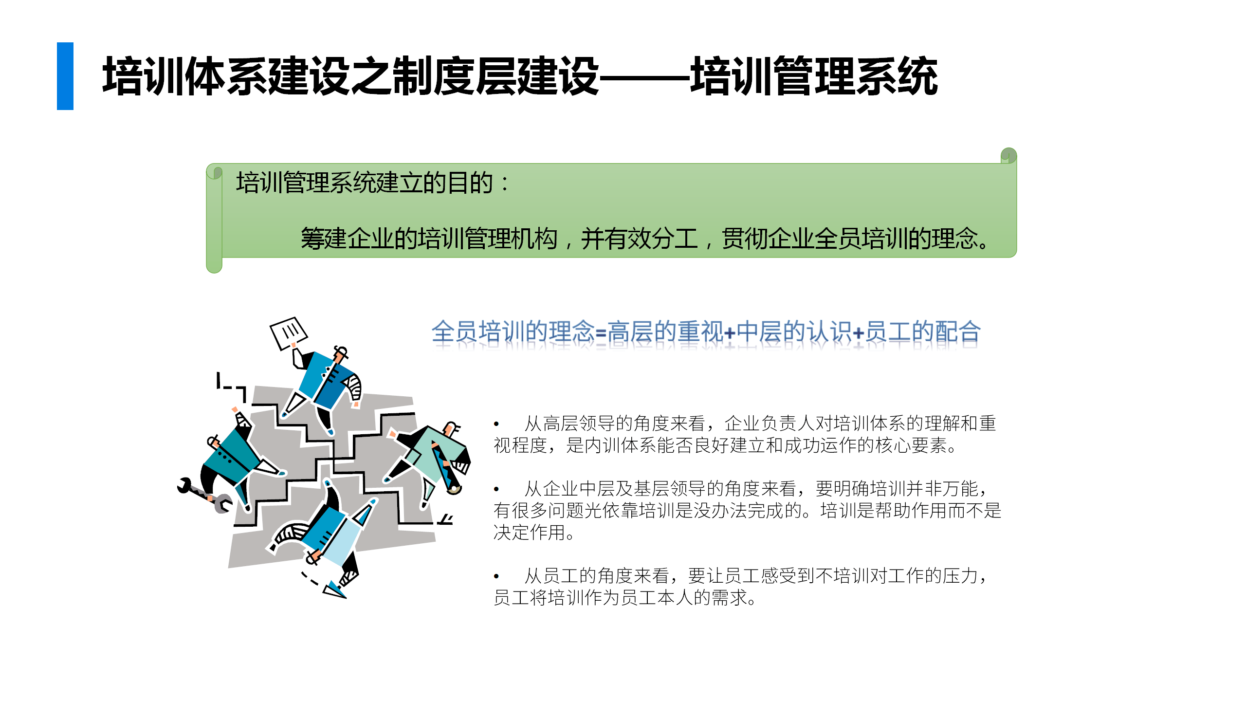 探索未来，新澳资料免费大全与富强的深度解析与落实策略