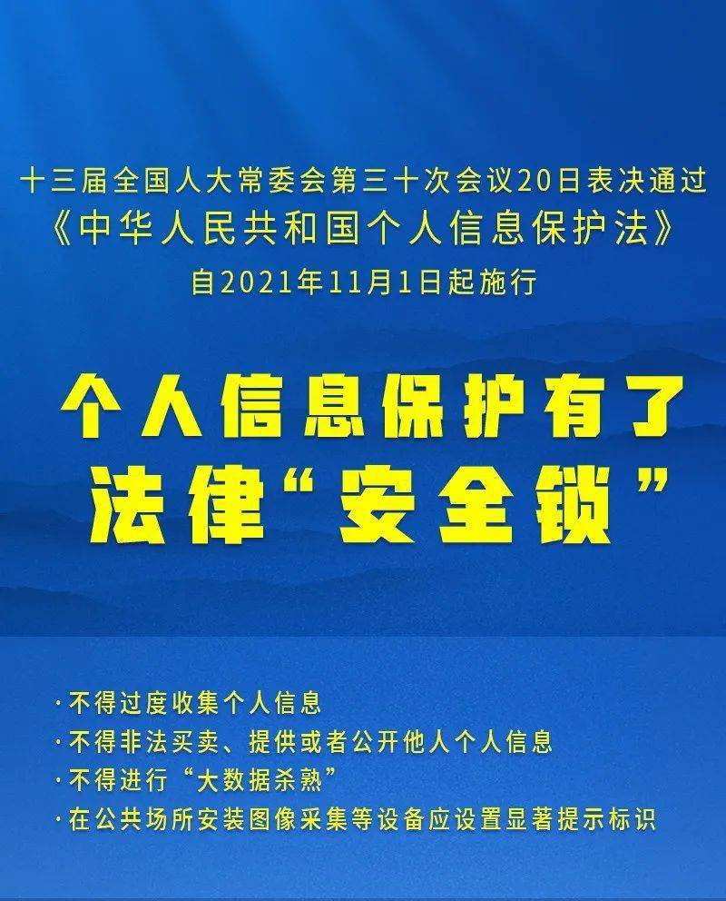 正常进4949天下彩网站与富强解释解析落实的探讨