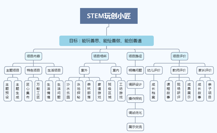 澳门王中王与富强的解析落实