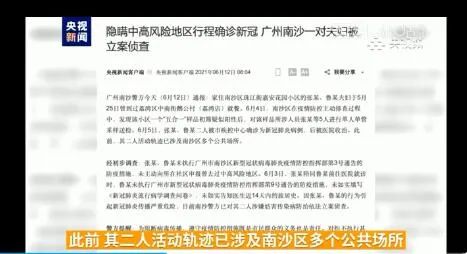 新澳天天彩1052期免费资料大全特色与富强解释解析落实