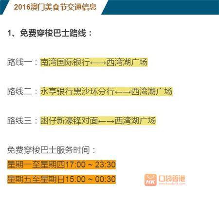 澳门特马今期开奖结果2025年记录与富强解释解析落实展望