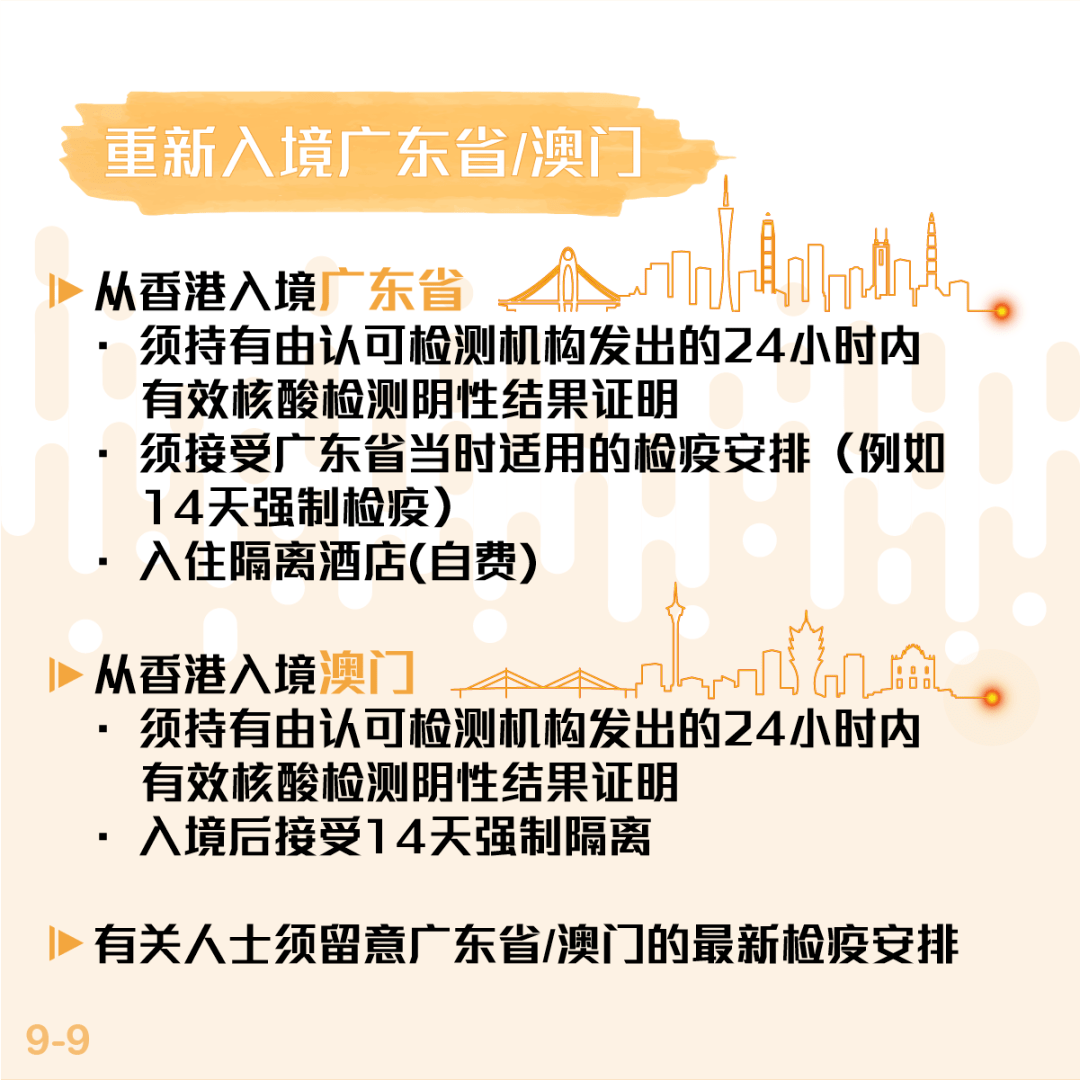 新澳最准的免费资料大全7456与富强的深入解析及实践落实