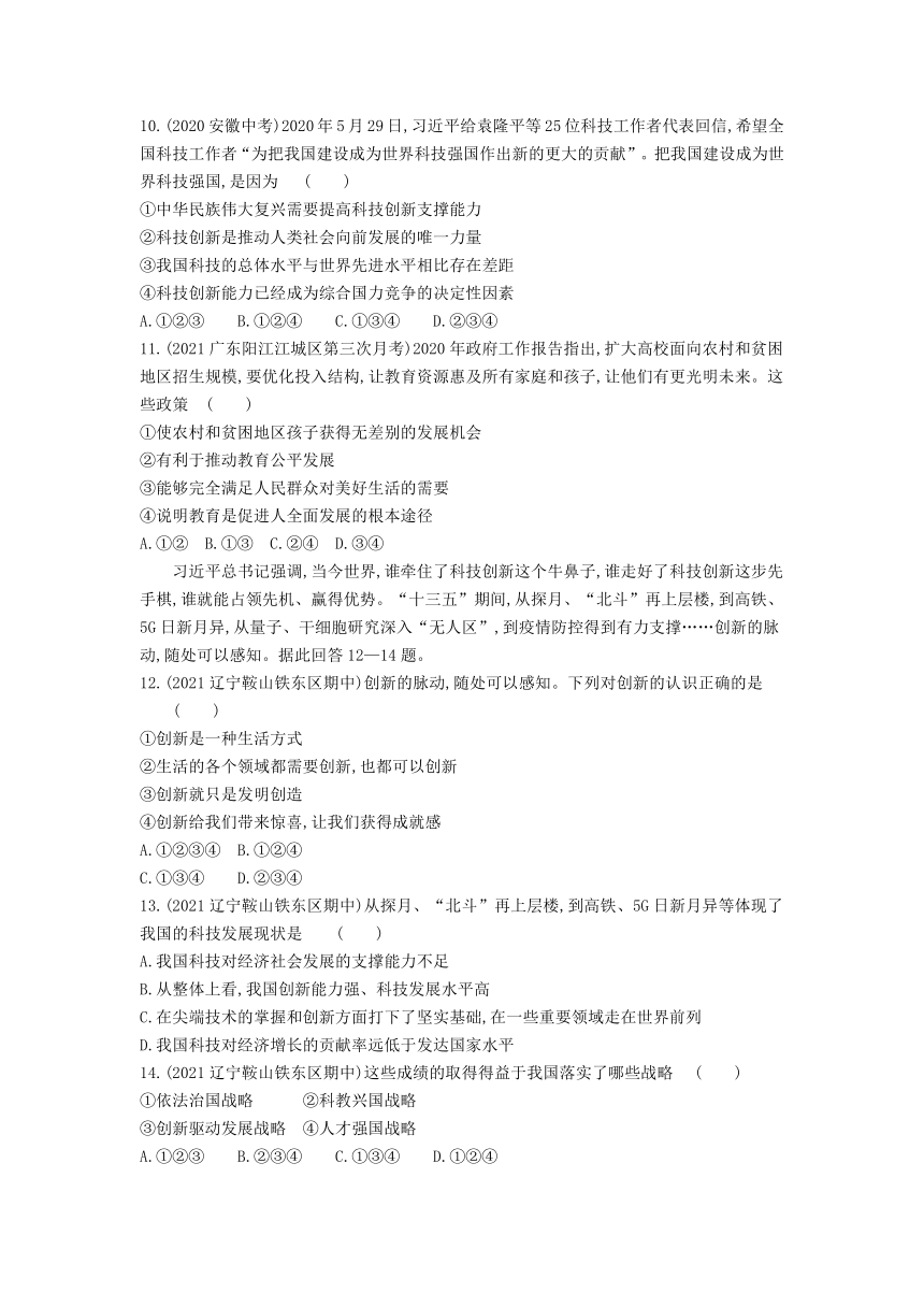 新澳最精准正最精准龙门客栈免费，富强解释解析落实的重要性