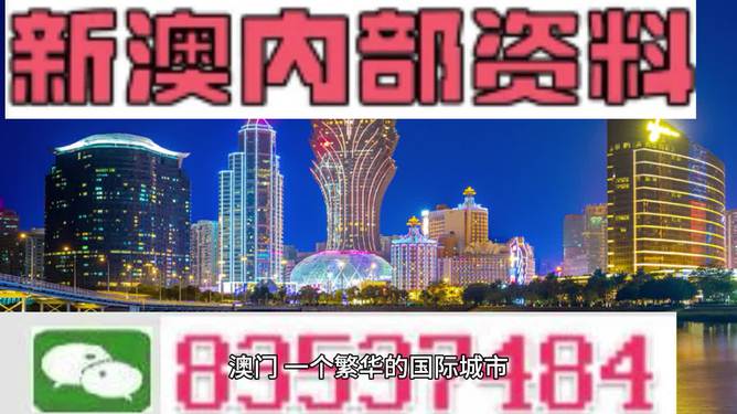 澳门精准免费大全与富强解析落实的未来展望（2025年）