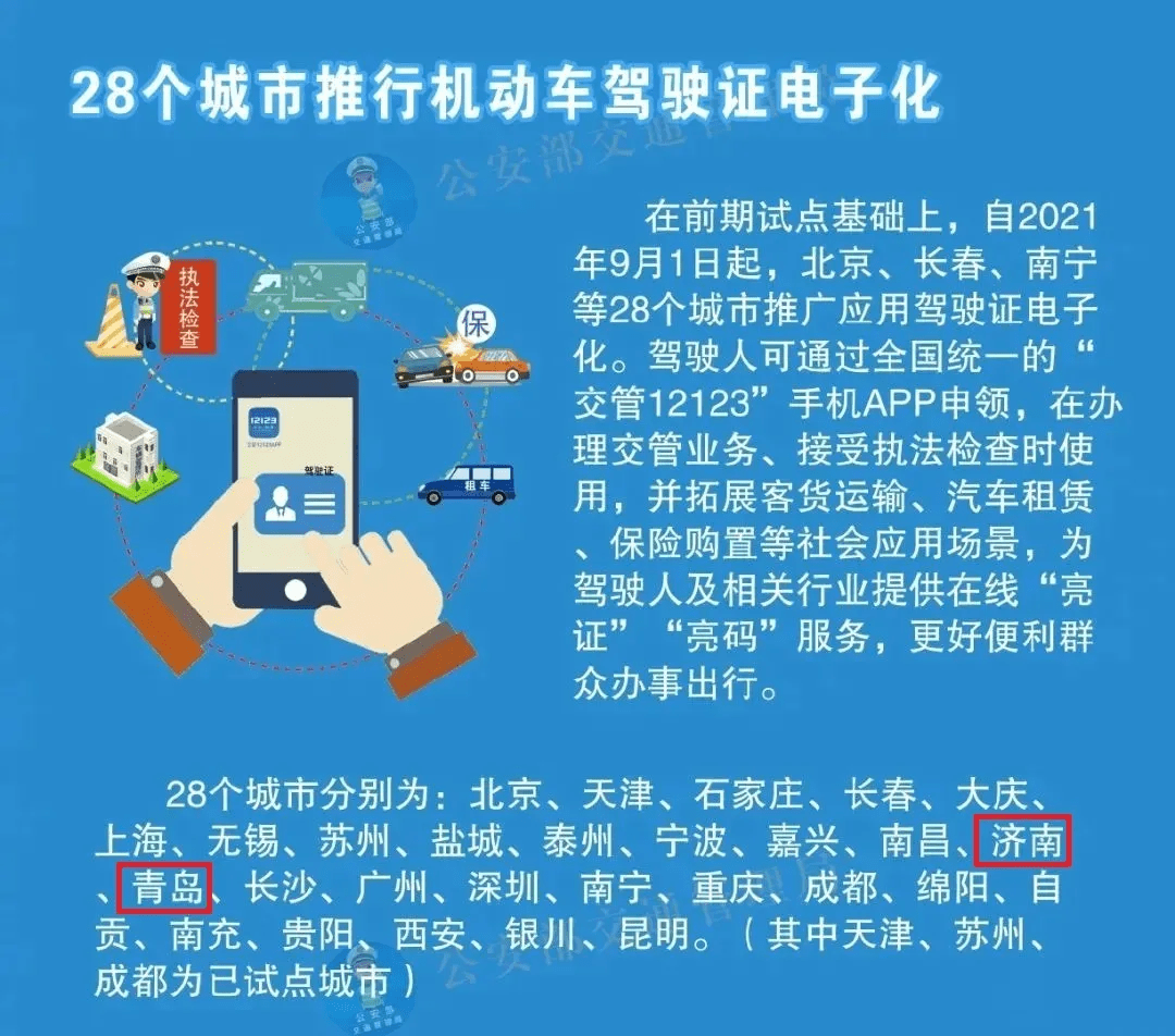 探索800图库免费资料大全，富强的解释解析与落实策略