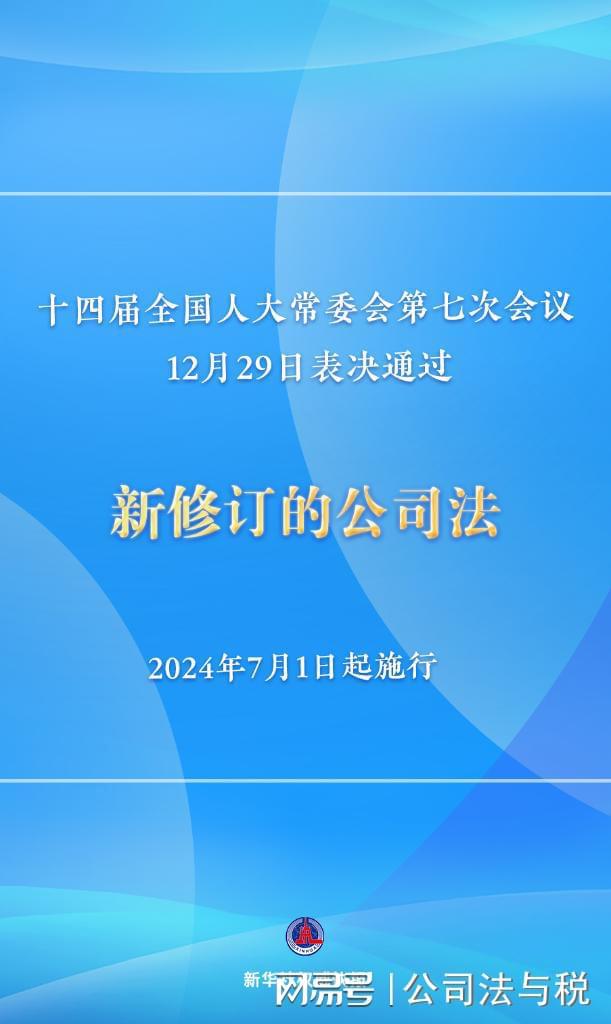 新澳2025年精准资料220期与富强的解析落实