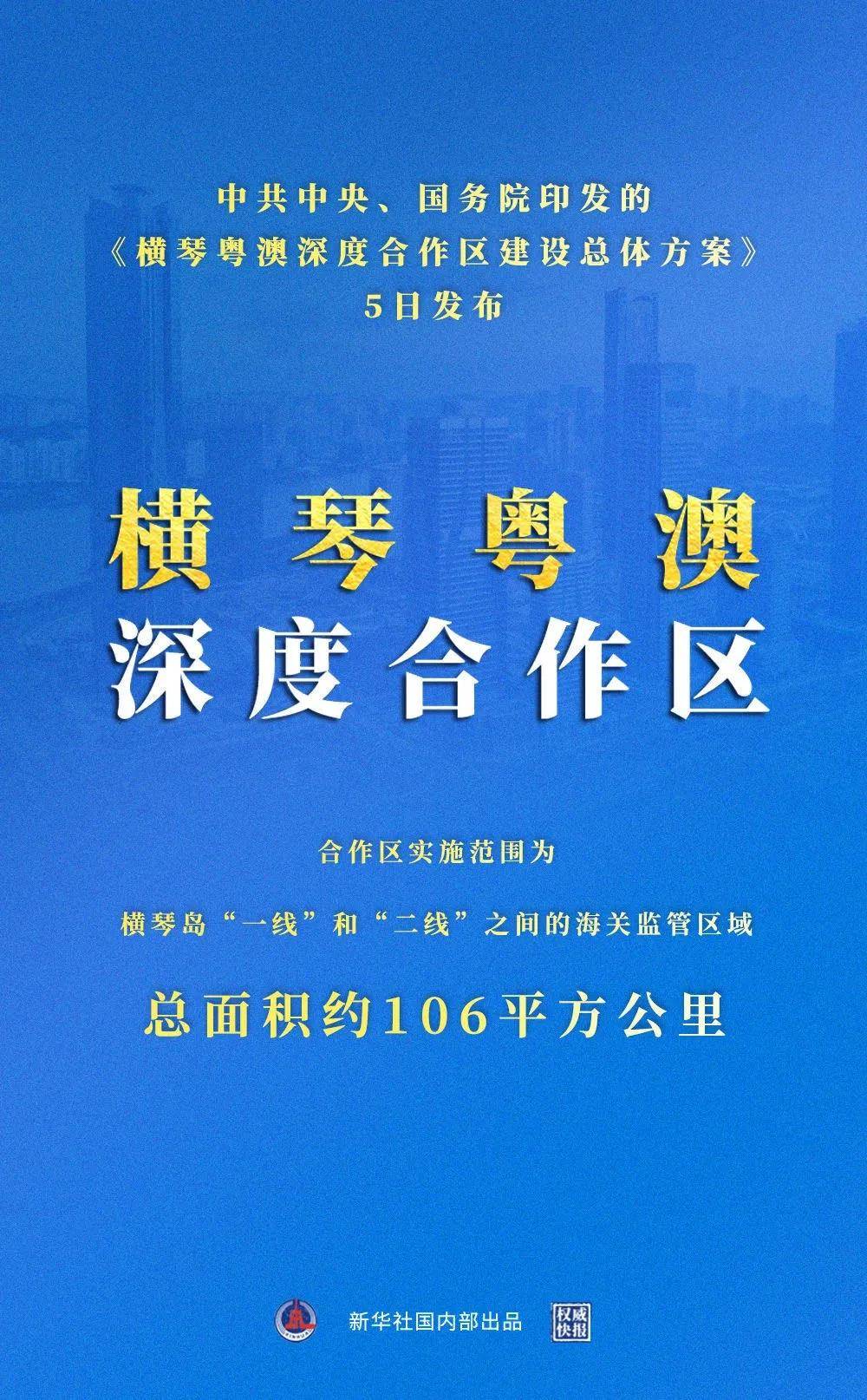 新澳最精准免费资料大全298期深度解析与富强理念落实探讨