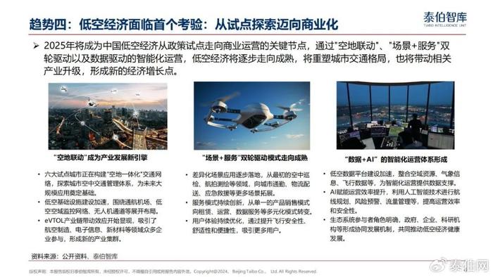 迈向未来，探索2025全年资料免费大全功能的富强之路