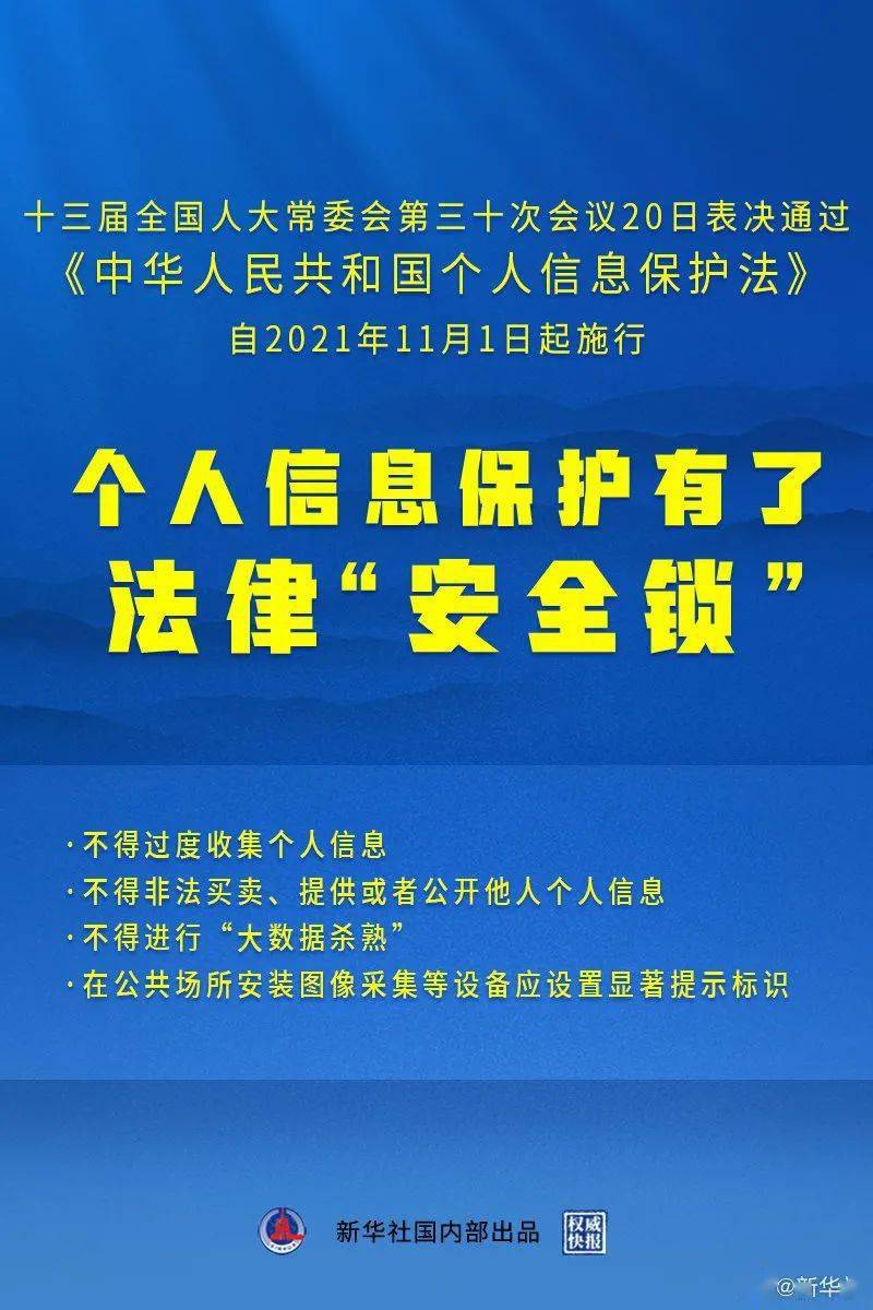 精准一肖，揭秘预测之谜与富强的解析落实之道