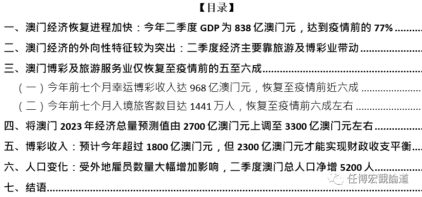 新澳门2025今晚开奖预测与富强解析的落实展望