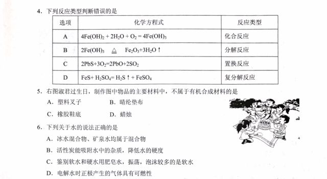 正版资料免费大全资料，富强解释解析落实的重要性与价值