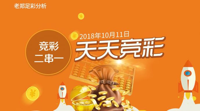 澳门天天彩免费资料大全与富强解析的落实