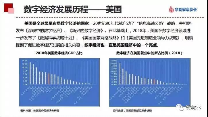 白小姐三肖三期必出一期开奖百度解析与落实富强理念