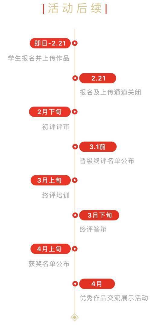 迈向未来，探索富强之路与资料共享的蓝图——解读落实2025年全年资料免费大全