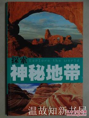 探究未来，四不像图片在富强理念下的解析与落实（至2025年）