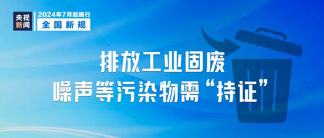 澳门资料大全免费，富强解析与落实策略