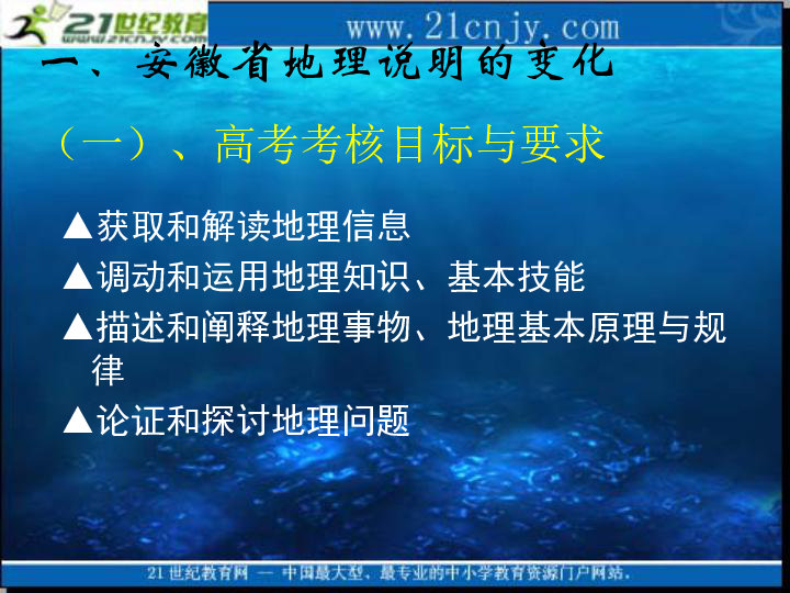 探索未来之路，从一肖正版资料免费大全到富强之路的解读与落实