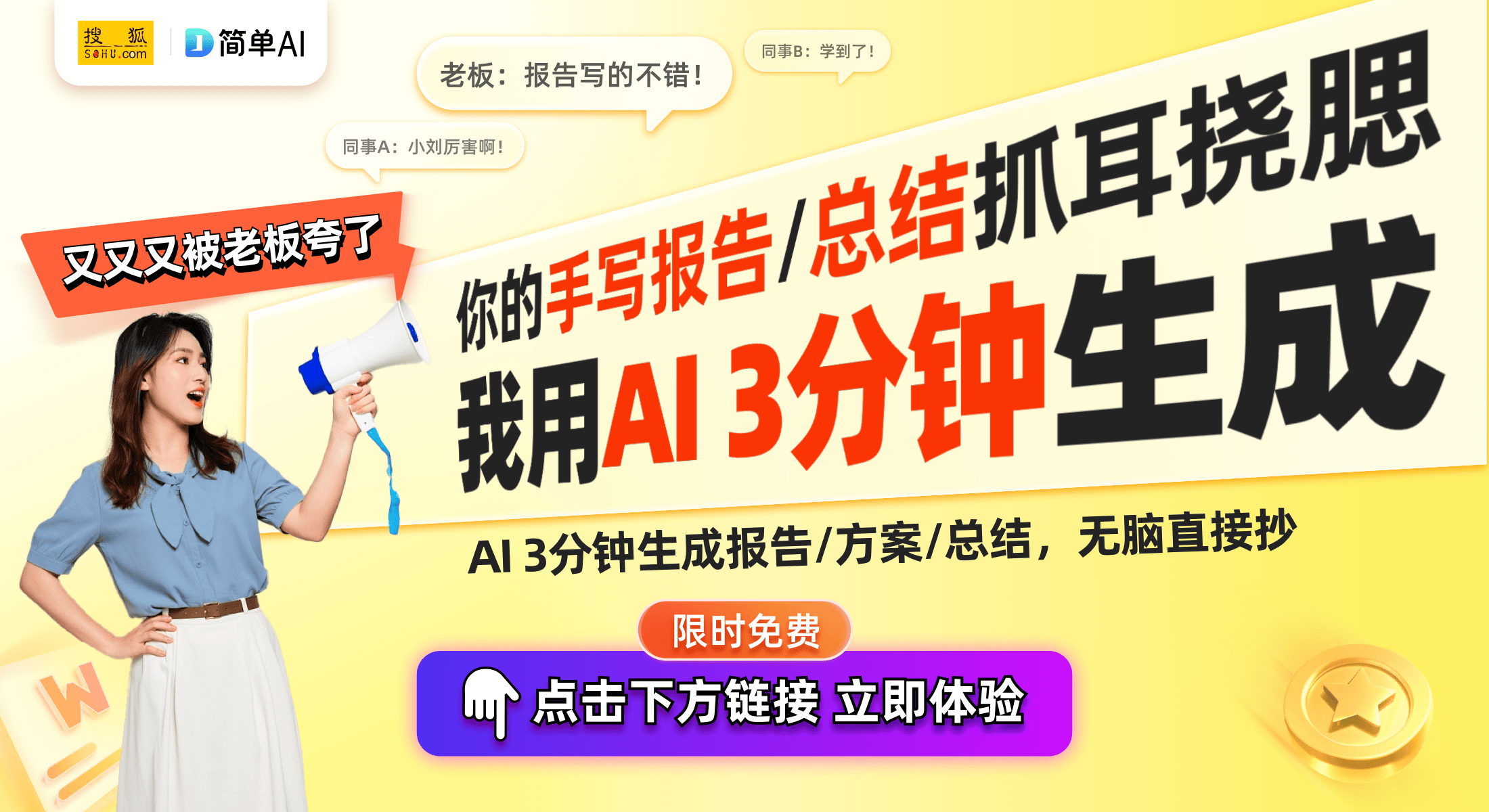 探索未来之路，2025新澳精准资料大全与富强的深度解析与落实策略