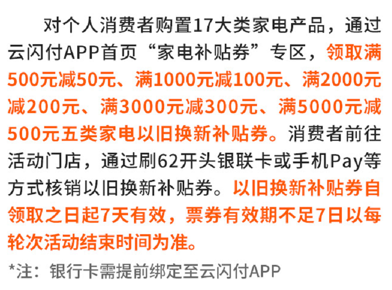 澳门六开奖结果2025年今晚开奖，解析与落实富强的理念