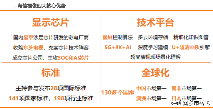 揭秘新澳开奖记录与富强的解析落实之路