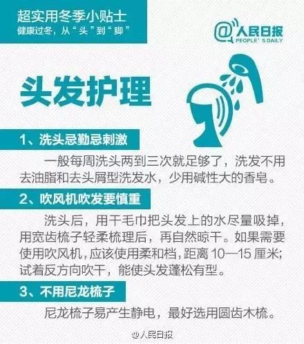 新澳门天天开好彩大全软件优势与富强解析的落实——警惕背后的风险与挑战