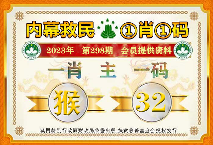 新澳门平特一肖100准与富强的解析落实